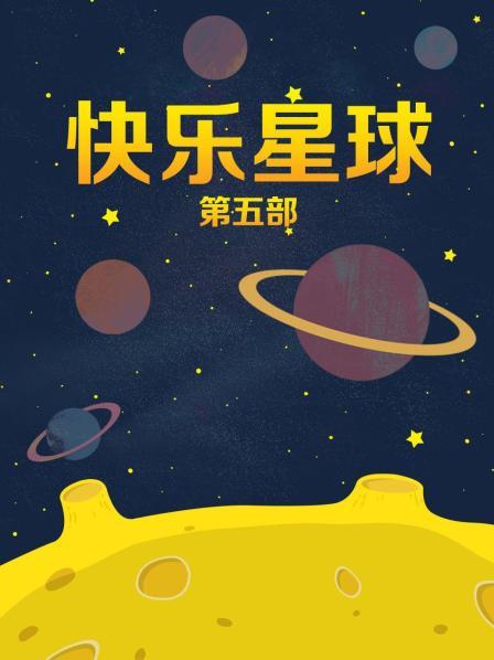 迪丽热巴-哈尼克孜-明星AI换脸-新疆双美戏独龙[1v/179M]